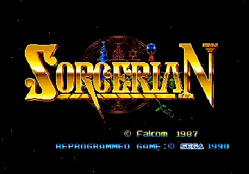 Sorcerian (Japan) screen shot title